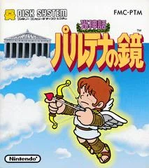 Carátula de Kid Icarus