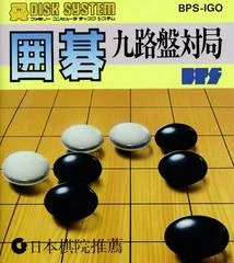 Carátula de Igo: Kyu Roban Taikyoku