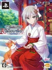 Carátula de The IdolMaster Cinderella Girls: Gravure For You! Vol. 2 [Limited Edition]