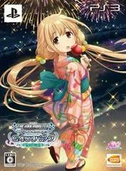 Carátula de The IdolMaster Cinderella Girls: Gravure For You! Vol. 3 [Limited Edition]
