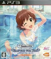 Carátula de The IdolMaster Cinderella Girls: Gravure For You! Vol. 5