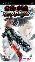 Carátula de Tekken Dark Resurrection