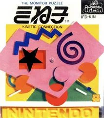Carátula de Monitor Puzzle: Kineco