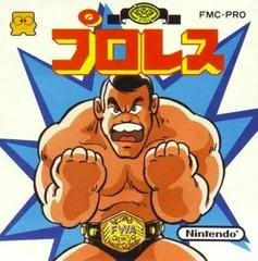 Carátula de Pro Wrestling: Famicom Wrestling Association