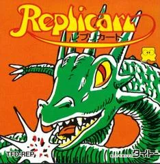 Carátula de Replicart