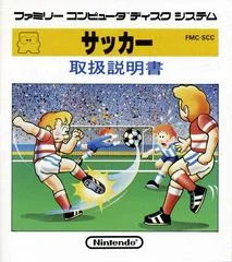 Carátula de Soccer