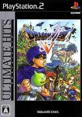Carátula de Dragon Quest V: Tenkuu No Hanayome [Ultimate Hits]