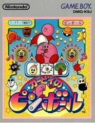 Carátula de Kirby's Pinball Land