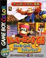 Carátula de Donkey Kong GB: Dinky Kong and Dixie Kong