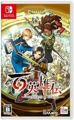 Carátula de Eiyuden Chronicle: Hundred Heroes