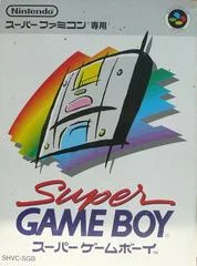 Carátula de Super Gameboy 1