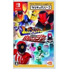 Carátula de Nari Kids Park: Kaitou Sentai Lupinranger VS Keisatsu Sentai Patoranger