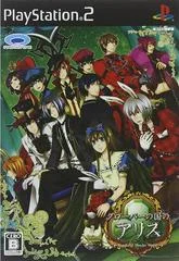 Carátula de Clover No Kuni No Alice: Wonderful Wonder World