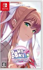 Carátula de Doki Doki Literature Club Plus