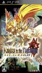 Carátula de Knights In The Nightmare