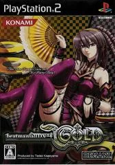 Carátula de BeatMania IIDX 14 GOLD