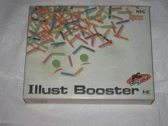 Carátula de Illust Booster