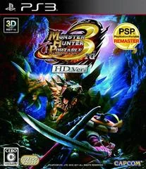 Carátula de Monster Hunter Portable 3rd HD Ver