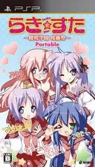 Carátula de Lucky Star: Ryouou Gakuen Outousai Portable
