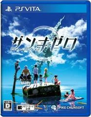 Carátula de Zanki Zero: Last Beginning