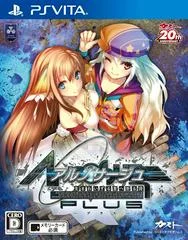 Carátula de Ar Nosurge Plus: Ode To An Unborn Star