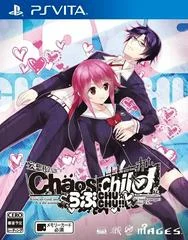 Carátula de Chaos;Child Love Chu Chu