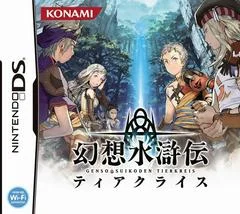 Carátula de Gensou Suikoden Tierkreis