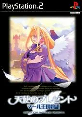 Carátula de Tenshi No Present: Marl Oukoku Monogatari