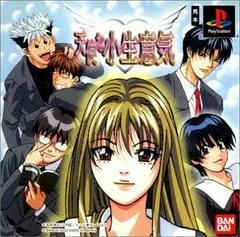 Carátula de Tenshi Na Konamaiki