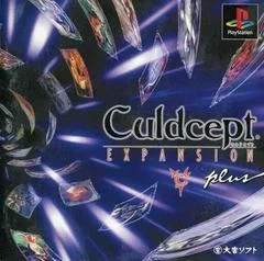 Carátula de Culdcept Expansion Plus