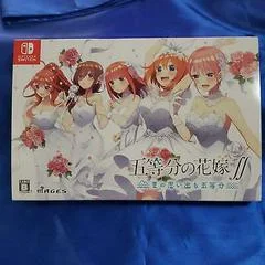 Carátula de The Quintessential Quintuplets: Memories Of A Quintessential Summer [Collector's Edition]
