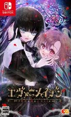 Carátula de Ever Maiden: Daraku No Sono No Otome-Tachi