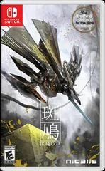 Carátula de Ikaruga [Ginkei Print]
