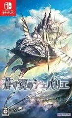 Carátula de Le Chevalier D'Eon Of Blue Wings