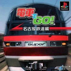 Carátula de Densha De Go! Nagoya Railroad