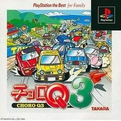 Carátula de Choro Q 3 [The Best]