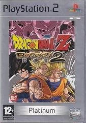 Carátula de Dragon Ball Z Budokai 2 [Platinum]