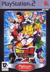 Carátula de Dragon Ball Z Budokai Tenkaichi 2 [Platinum]
