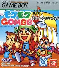 Carátula de Mogu Mogu Gombo: Harukanaru Chou Ryouri Densetsu