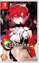 Carátula de Caladrius Blaze