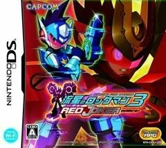 Carátula de Ryuusei No RockMan 3: Red Joker