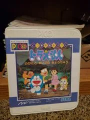 Carátula de Doraemon: Nobita to Maigo no Kyouryuu