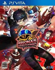 Carátula de Persona 5: Dancing Star Night