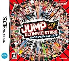 Carátula de Jump Ultimate Stars