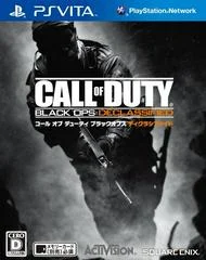 Carátula de Call Of Duty: Black Ops Declassified