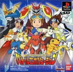 Carátula de Digimon Tamers: Battle Evolution