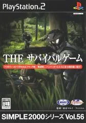 Carátula de The Survival Game