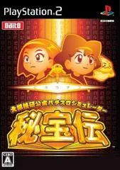 Carátula de Daito Giken Koushiki Pachi-Slot Simulator - Hihouden