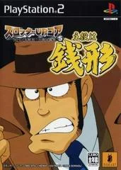 Carátula de Slotter Up Core 5 Lupin Daisuki