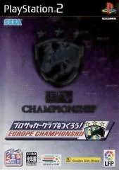 Carátula de Pro Soccer Club O Tsukurou! Euro Championship